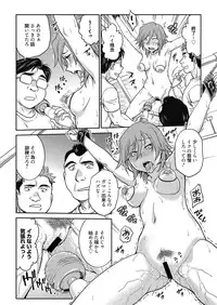 Web Manga Bangaichi Vol. 20