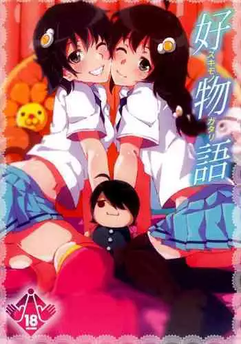 Sukimonogatari