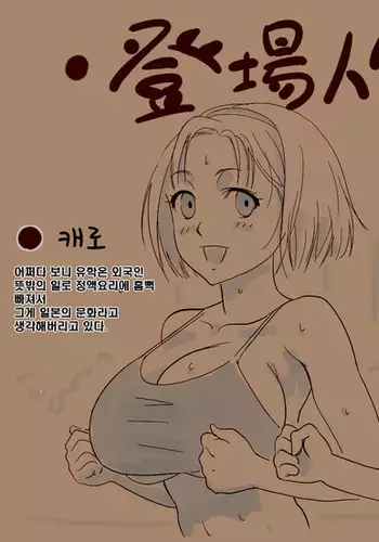 [Chitei no Nikuya (Dokiyuri)] Ramen-ya de ShokuSe. | 來去拉麵店大吃一精 [Chinese] [變態浣熊漢化組]