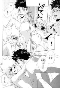 [CACAO (Atene)] TSUNA MANIA (Katekyoo Hitman REBORN!)