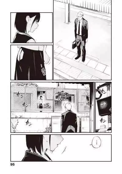 [Team☆Lucky] Oji-san de Umeru Ana ~Team☆Lucky Sakuhinshuu~ | 被歐吉桑塞滿的那裡~チーム☆ラッキー作品集~ [Chinese] [Sapana] [Digital]