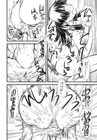 (C77) [Hi-PER PINCH (clover)] LEVEL UP! LEVEL UP!! LEVEL U...!!! (Toaru Kagaku no Railgun)