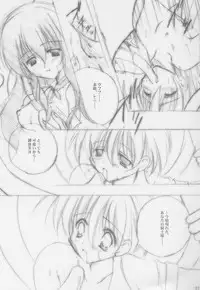 (C58) [A.L.C (Kannazuki Nemu)] Tenshi no Tamago