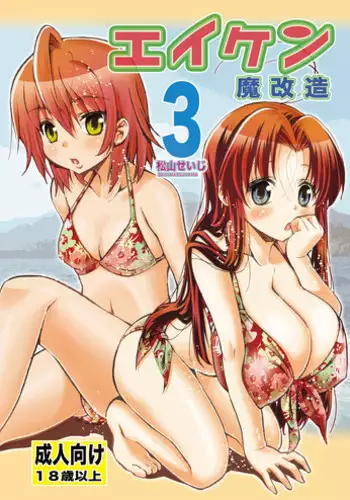 [Munomerikun] Tsuya, Himegoto [Chinese]