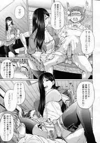 Girls forM Vol.05