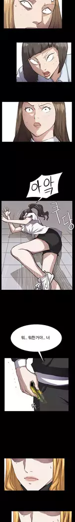 Conveni Ch.1-17