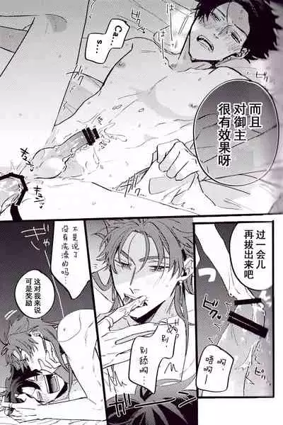 WARP|乖戾