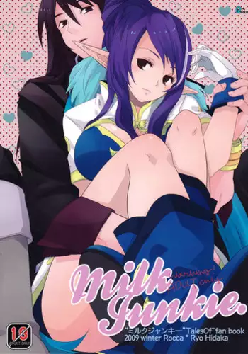 [Papaya Milk (Judith)] Orc to Elf Otokonoko no Amayadori | 半獸人與精靈偽娘的避雨 [中国翻訳]