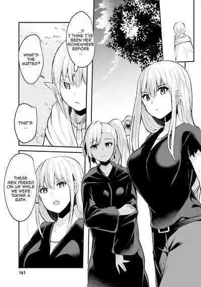 Inbi na Doukutsu no Sono Oku de 1 | Inside the Cave of Obscenity 2022-06 Vol.1