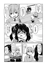[Katayude Tamago (445)] Don't scare be born + Botsu tta manga desu. [Digital]