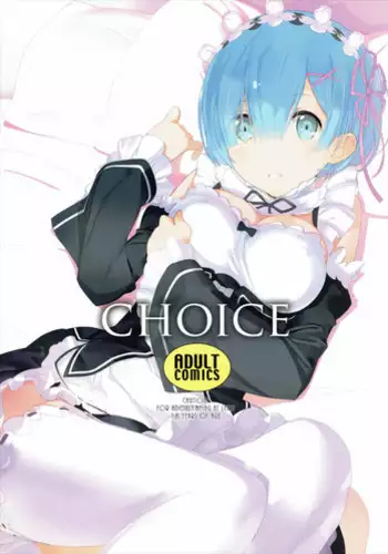 Android no Aka-chan wa Doko Kara Kuruno? | 仿生人的小嬰兒是從哪裡生出來的?