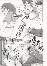 [St. Rio (Kouenji Rei)] Azmanga Nisshi 4 (Azumanga Daioh)
