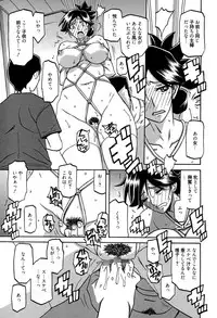 [Sanbun Kyoden] Gekkakou no Ori Ch. 1-8