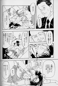 [Sanbun Kyoden] Hiiro no Koku Joukan