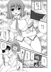 COMIC Hime Dorobou 2009-09