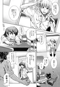 COMIC MUJIN 2006-08