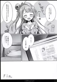 (COMIC1☆9) [4season (Saeki Nao)] KotoHono Sensation! 2 (Love Live!)