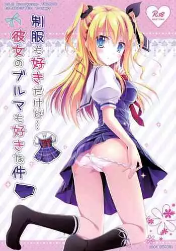 [ヌクヌクオレンジ] 性肛 ～前穴完全放置～