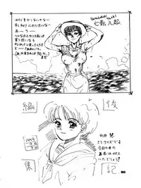 [Chimatsuriya Honpo (Asanagi Aoi, Arashiyama Tsugumoto, Hirakawa Fumiaki, Miraikumi)] The Secret of Chimatsuriya Bangaihen vol.1 えんぴつ画研究室