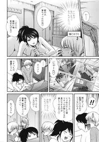 COMIC Tenma 2009-04
