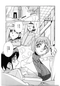 [Ookubo Matagi] Kyouiku Shidou Kisaragi Sensei