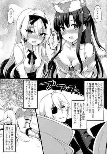 Isekai Ittara Watashi no Shokugyou "Yaseiji" datta | 来到异世界的我职业竟是『野人』 1-3