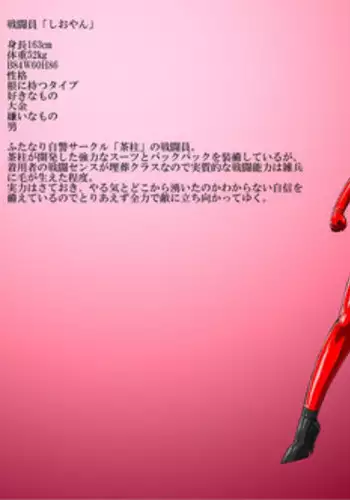 Hyakkasou2《壮絶!海棠夫人の伝説》