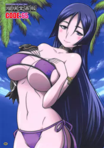 (C91) [UU-ZONE (nuezou)] Shuten to Raikou no Yukemuri Daisakusen | 酒吞和赖光的温泉大作战 (FateGrand order) [Chinese] [抽不到酒吞汉化组]