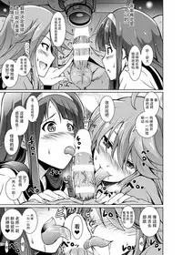 [Grace (Yokoyama Naoki)] Koto Megu Elena no "Otona no Settai Gasshuku" ni Try Star (The IDOLM@STER MILLION LIVE!) [Chinese] [脸肿汉化组] [Digital]