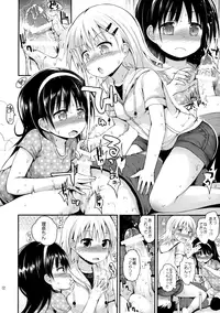 (COMITIA116) [Pico Pico Labyrinth (Fujisaka Lyric)] Itazura Joji-tachi to Benkyoukai