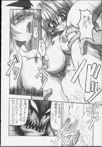 (C59) [NNZ DAN (Great Majin)] CAPCOM vs DYNAMIC PRO (Various)