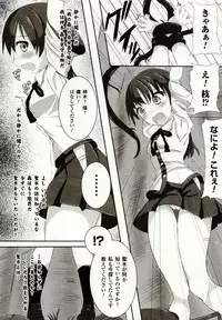 [Potsu] Mushi-garami Emaki ~ Mushi ni Otosareru Shoujo-tachi ~
