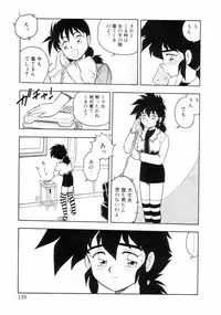 [Shinozaki Rei] Mou Daremo Aisenai Remix