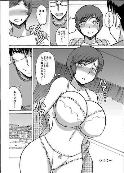 [Dokumushi Shokeitai (Kaneda Asao)] Etsuko-san wa Kono Datsui Mahjong Shoubu de Jibun no Shourai o Torimodosu -Kouhen- (Super Real Mahjong) [Digital]