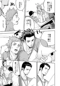 [Unknown (UNKNOWN)] Jounetsu Shindo