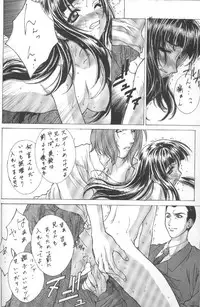 (C55) [Kudoki Dancer (Kikuchi Seiji,Yabuki Gou)] Kudoki Dancers Salt Shio (Kare Kano, Gasaraki)