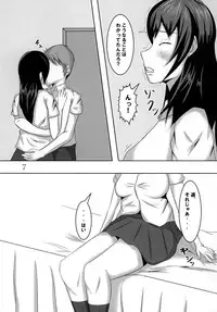[Jikahatsudensho] Shinonome Haruka no Shoukatsu