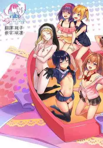 女教师的秘密的性活指导