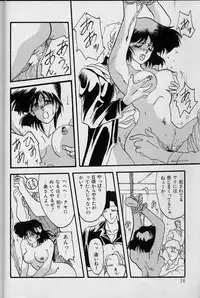 [Sanbun Kyoden] Hiiro no Koku Joukan