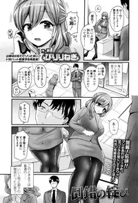 Girls forM Vol. 12