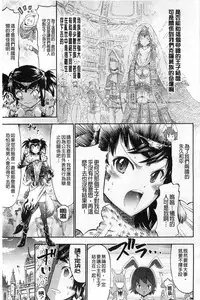 [Horitomo] Tentacle Play [Chinese]