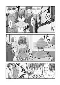 [Takase Muh] Sex Change ~ Onnanoko ni Nattara Shitai 10 no Koto ~ Volume 2 [Digital]