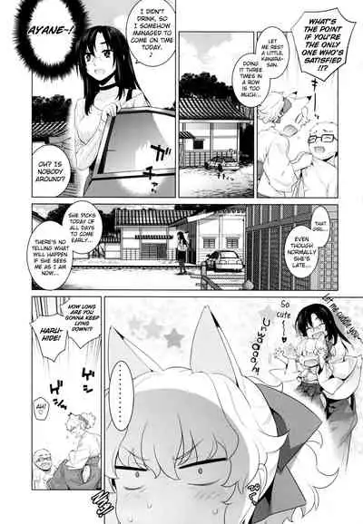 (C92) [Yaya Hinata-ya (Yaya Hinata)] Kanara-sama no Nichijou Juu (Tonari no Miko-san wa Minna Warau) [English] [biribiri]
