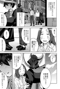 Girls forM Vol. 12
