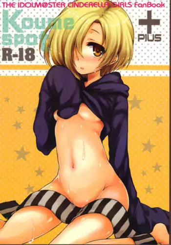 (C86) [GumiSyrup (gumi)] Love ☆ Elin (TERA The Exiled Realm of Arborea)