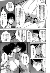 [Nagashima Chousuke] Kigenzen 10000 Nen no Ota Ch. 1-19