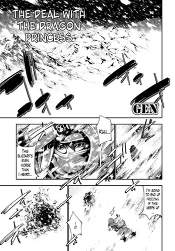 [GEN] Ryuuhime Chi Sousi | 龍姬契約書 (Monster Shoujo to no Chijou) [Chinese] [先撸為敬個人漢化] [Digital]