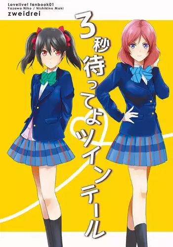雌豚奴隷母,孕ませられる～後編
