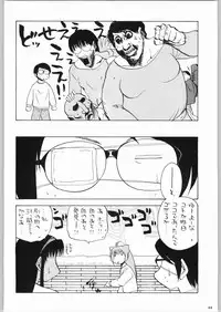 (C64) [Kacchuu Musume (Various)] Shiritsu Sangendou Gakuen Koubaibu 8 Gou