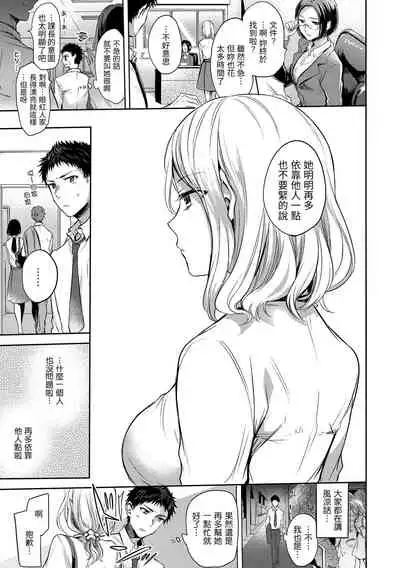 まいすうぃーと でびる 我的甜蜜惡魔
